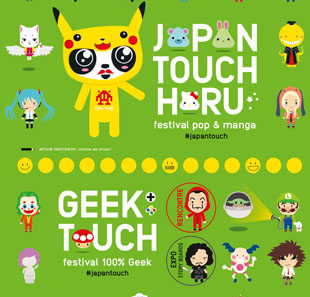 Salon/Beurs GEEK TOUCH 2020 CHASSIEU