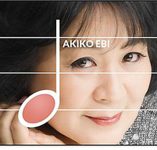 Klassieke muziek AKIKO EBI IDEAL AU POTAGER DU ROI VERSAILLES
