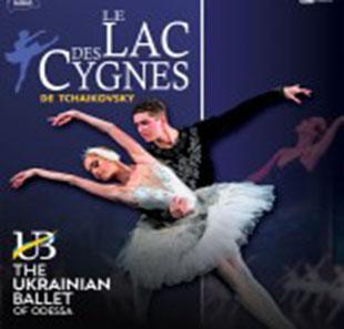 LAC DES CYGNES